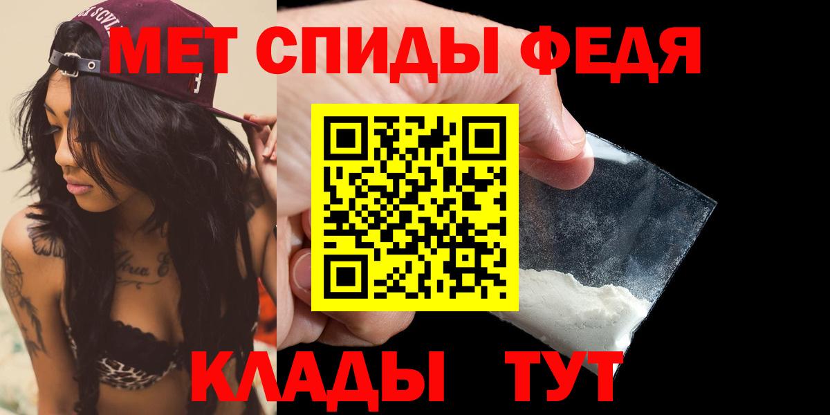 площадка клад  АМФЕТАМИН 97%  Вход с VPN  Ухта 