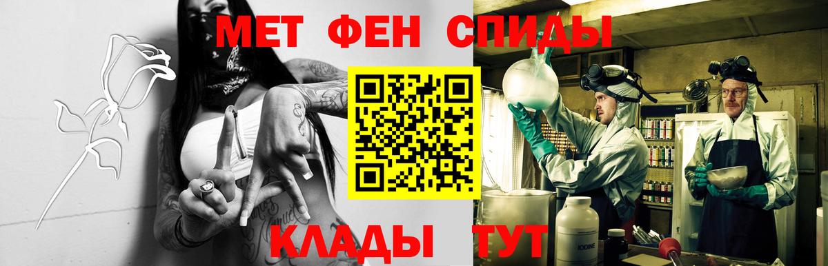 Амфетамин Розовый Ухта