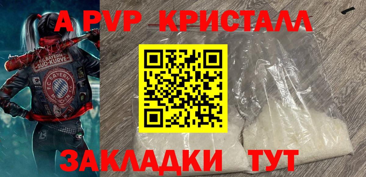 Alfa_PVP мука Ухта