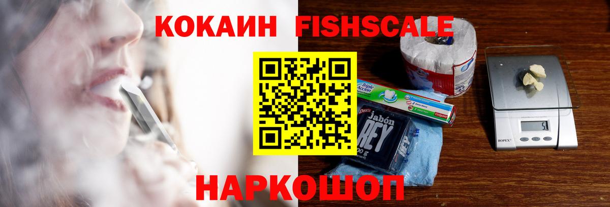COCAIN 98%  COCAIN Колумбийский  где можно купить   Ухта  Вход с VPN 
