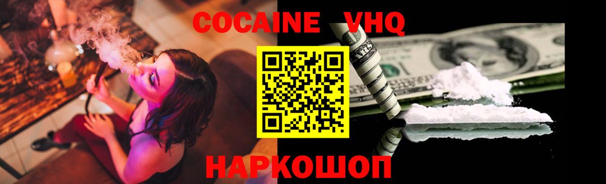 COCAIN Боливия Ухта