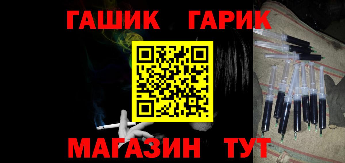 ГАШИШ Ice-O-Lator  Гашиш гарик  Гашиш  Ухта  Вход с VPN 