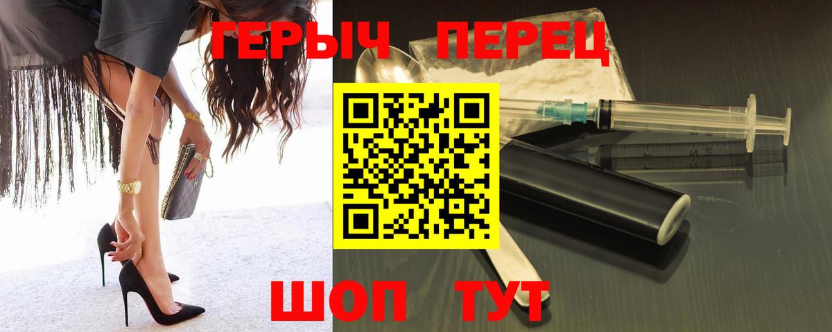 ГЕРОИН VHQ Ухта