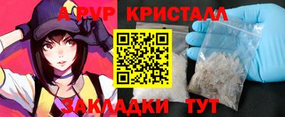 марки lsd Пыть-Ях