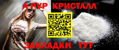 круглые Пушкино