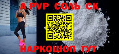 круглые Пушкино