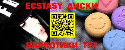MDMA Premium VHQ Пугачёв