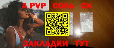 круглые Пушкино