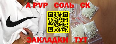 марки lsd Пыть-Ях