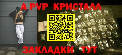 круглые Пушкино