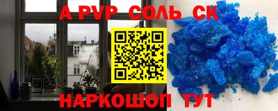 марки lsd Пыть-Ях