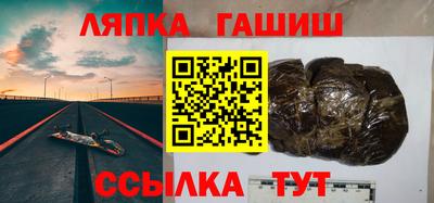 круглые Пушкино