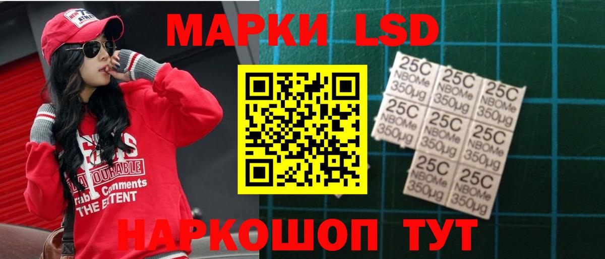 LSD-25 экстази ecstasy Ухта