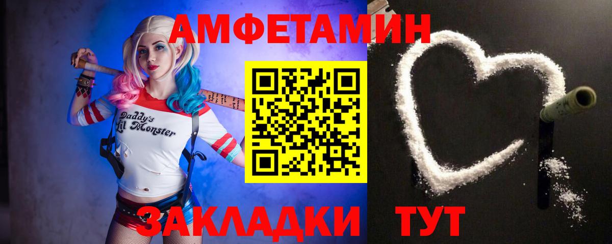 Первитин витя Ухта