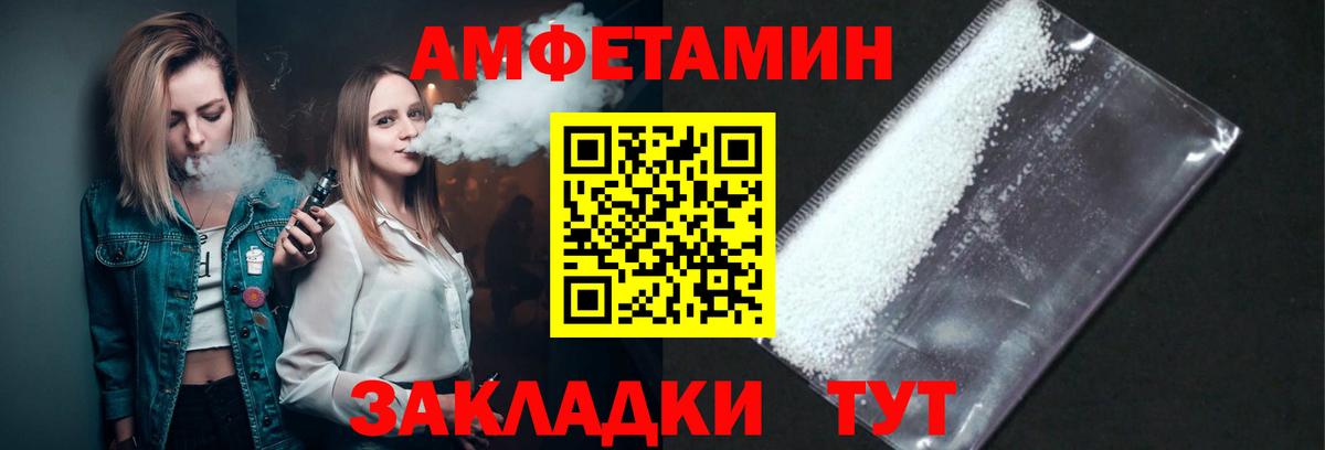 Ухта  Первитин пудра  Первитин пудра  Вход с VPN 